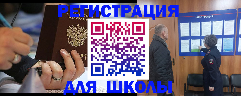 временная регистрация гарантия в Морозовске