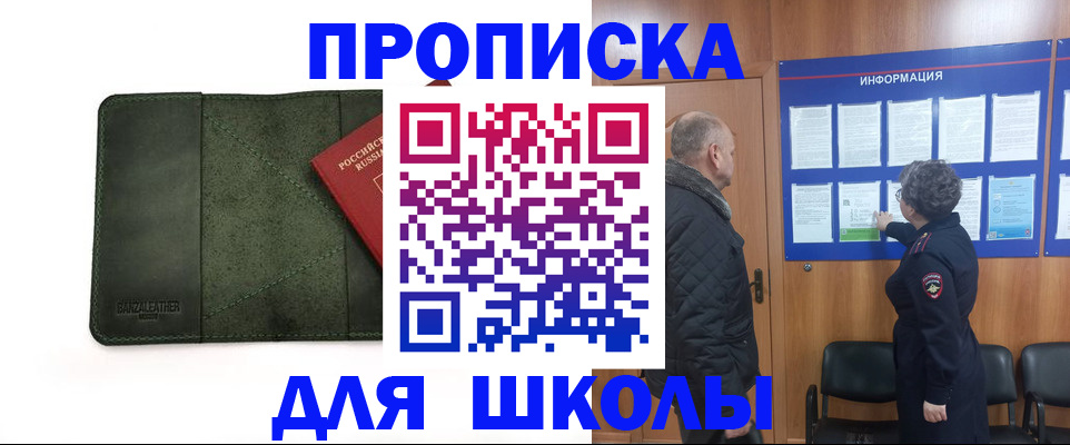 временная регистрация гарантия в Морозовске